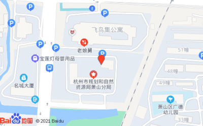 杭州市国土资源局萧山分局