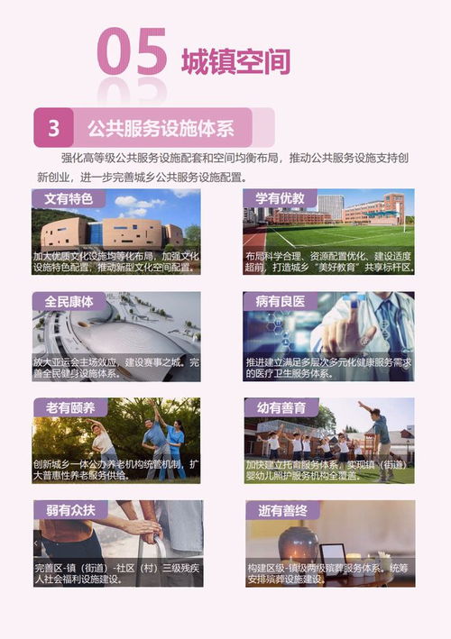 省政府批复同意 萧山规划发布 关乎未来十余年发展