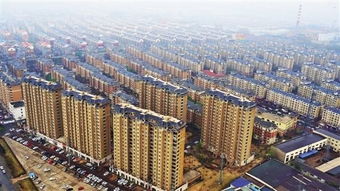 13城试点集体用地建设租赁用房