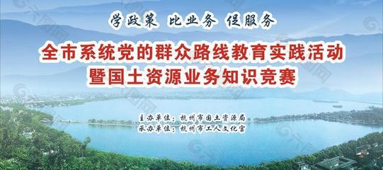 国土背景图片