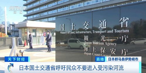 或引发癌症 日本一工厂废水中有害物质高达排放标准3500倍