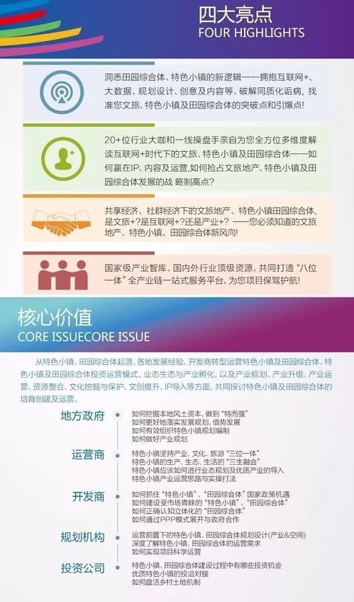 部分城市土地供应创近年来新高 房企拿地热情高涨