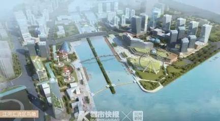【规划】江干区每个区块未来发展目标出炉
