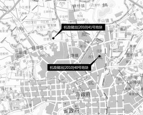 杭政储出 40 41号土地挂牌出让公告