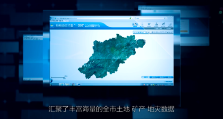 杭州国土资源局 “智慧新国土,数字大杭州”宣传片