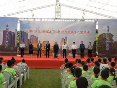 【区县之声】世界地球日 近700人聚在一起原来是为了这件事~