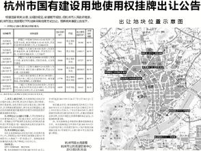 浙江日报
