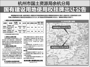 浙江日报