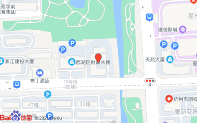 杭州市国土资源局西湖分局第四管理所