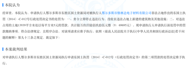 杭州格林达IPO:两次招股书数据"打架",核心产品与外企差距很大