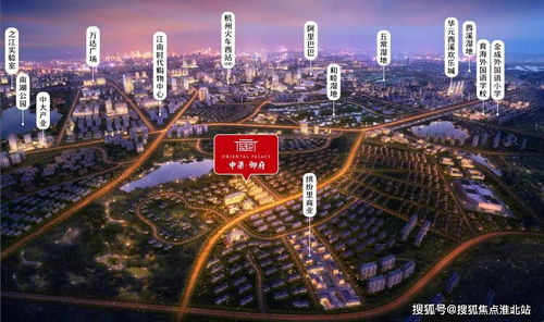  杭州余杭区 售楼处电话 位置 交房时间 最新价格 璀璨来袭