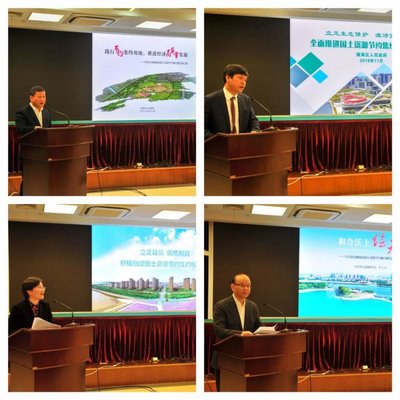 2017年度省级国土资源节约集约模范县评选陈述会在杭州召开