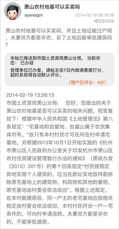 浙江男子自建豪宅因欠债想卖,网友都说不敢买,他这样回应…