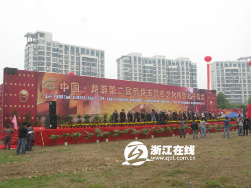 以黄龙玉为媒推动赏石文化 龙游打造 中国观赏石之乡