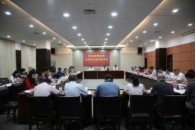 【聚焦】行业调解+在线调解,强强联手解纠纷!杭州市开了一个推进会…