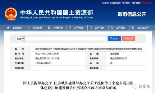 重磅丨2018年广州租赁大方向已定,租赁企业必须持有 身份证
