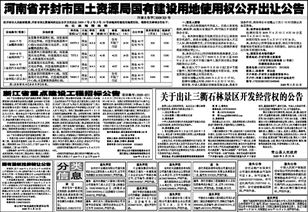 浙江日报