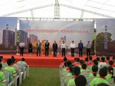 【区县之声】世界地球日 近700人聚在一起原来是为了这件事~