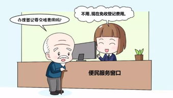 杭州农村住房可办不动产权证 办理指南在这