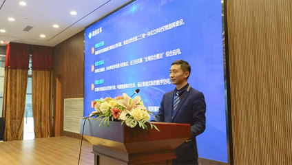 杭州飞时达2023国土空间规划编制与信息化培训及研讨会 (暨第十一期浙大培训班)顺利召开