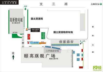 BB大卖场跳蚤市场名单出来啦(附场地图)-其他-交流与活动-杭州19楼