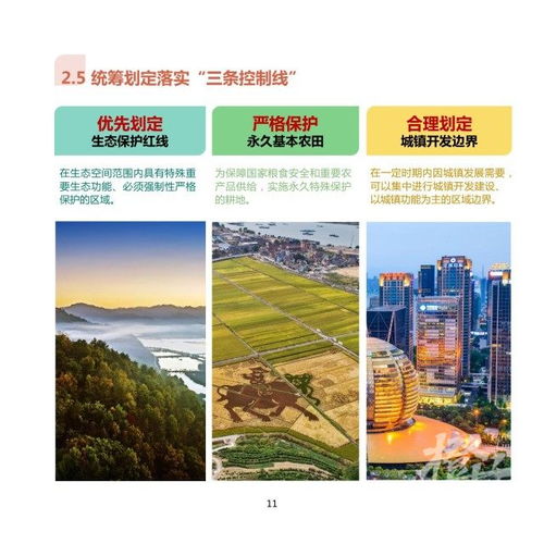 2035年,杭州常住人口1500万人左右,服务管理人口2000万人左右 杭州市国土空间总体规划 2021 2035年 草案 发布