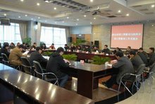 杭州市国土资源局