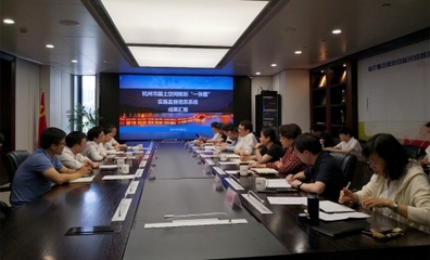 自然资源部国土空间规划局领导调研我市规划“一张图”实施监督信息系统建设