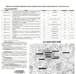 浙江日报