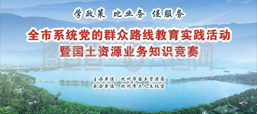 国土背景图片
