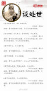 杭州上城国土的微博