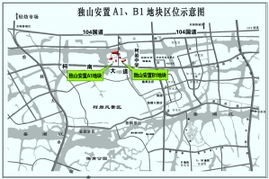 绍兴县国土资源局国有建设用地使用权拍卖出让公告